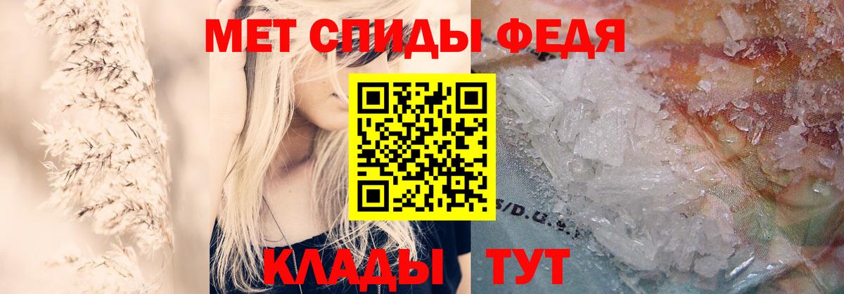 Черняховск  АМФ  Вход с VPN  АМФЕТАМИН  Amphetamine VHQ 