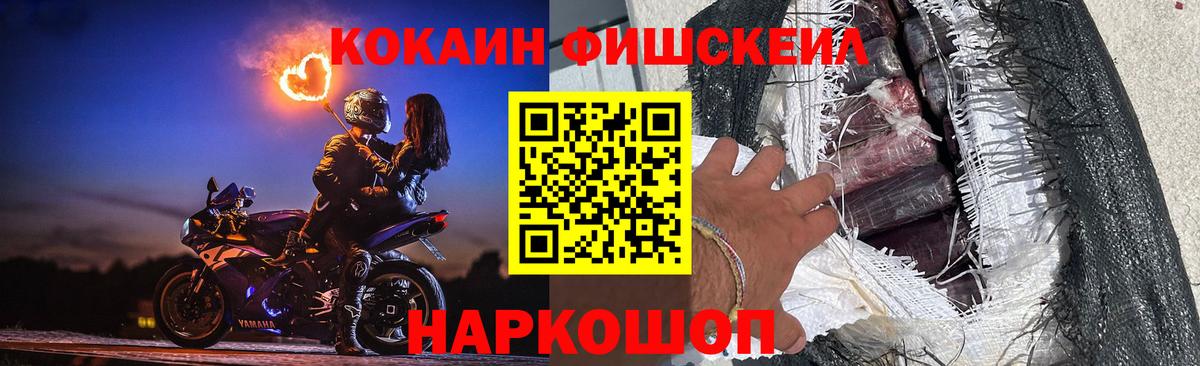 КОКАИН Эквадор Черняховск