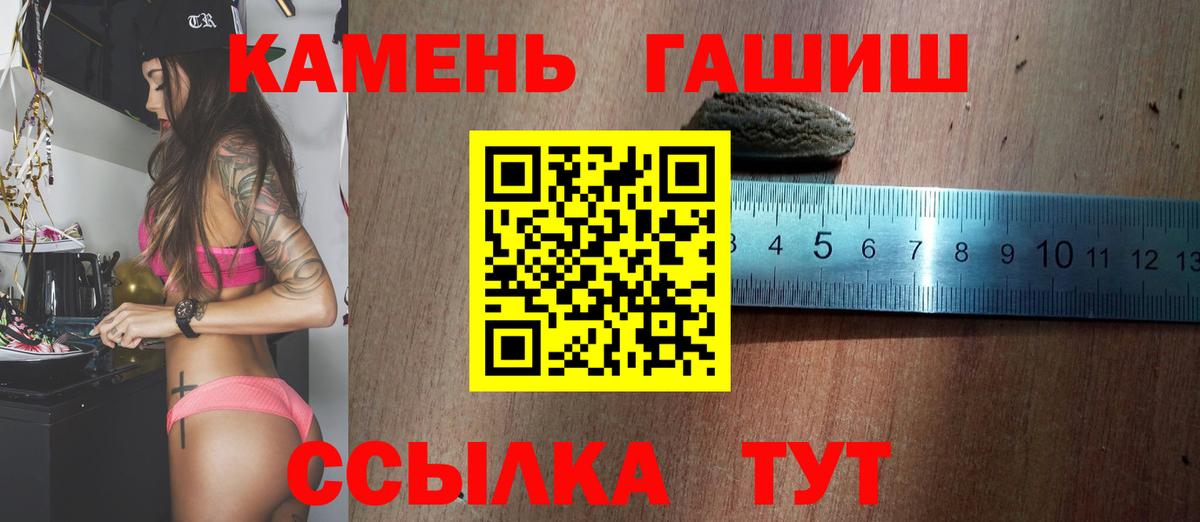Черняховск  Гашиш Изолятор  Вход с VPN  ГАШ Premium 
