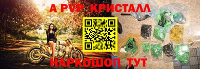 альфа пвп Заводоуковск