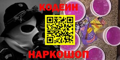 альфа пвп Заводоуковск
