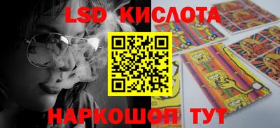 альфа пвп Заводоуковск