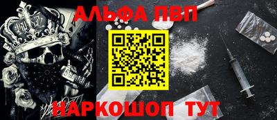 apvp Заволжье