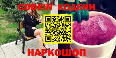 альфа пвп Заводоуковск