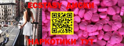 альфа пвп Заводоуковск