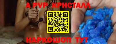 альфа пвп Заводоуковск