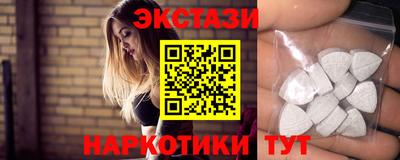 альфа пвп Заводоуковск
