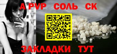 apvp Заволжье