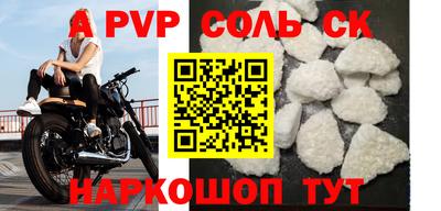 альфа пвп Заводоуковск