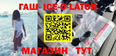 альфа пвп Заводоуковск