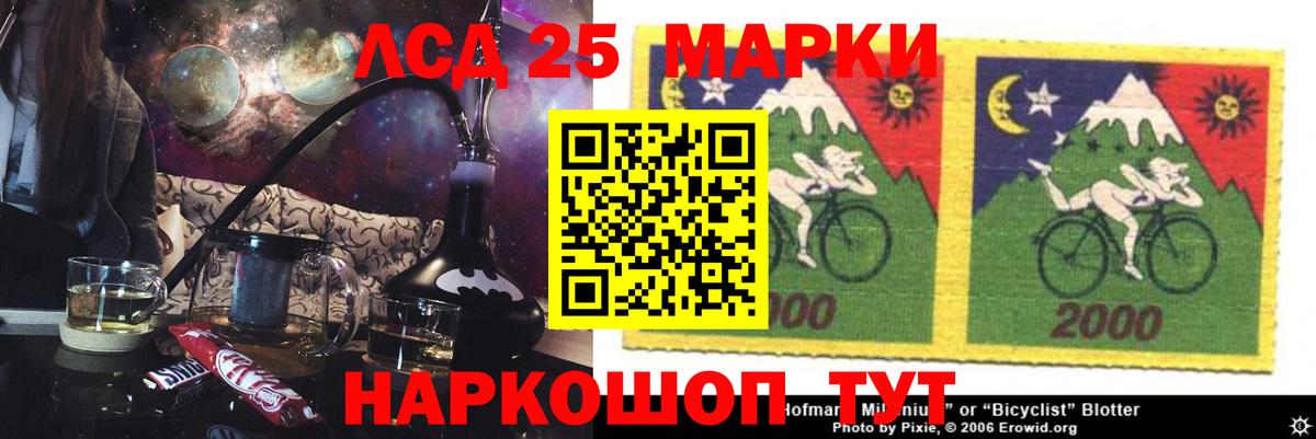 гидра зеркало  Лсд 25 экстази кислота  Вход с VPN  Лсд 25 экстази кислота  Черняховск 
